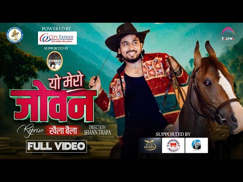 Mero Jowan Khaila Baila [Reprise Version] - Khem Century | Smita Dahal | Anjali Adhikari | New Song