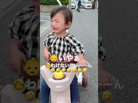 【パパっ子】パパ好きのママ嫌い#shorts #赤ちゃん #赤ちゃんのいる生活