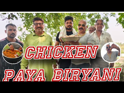 आज गांव में😱जाकर बनाया चिकन🍗पाया बिरयानी। #mukbanghorfun #chickenlegpeice #challengeaccepted