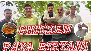 आज गांव में😱जाकर बनाया चिकन🍗पाया बिरयानी। #mukbanghorfun #chickenlegpeice #challengeaccepted