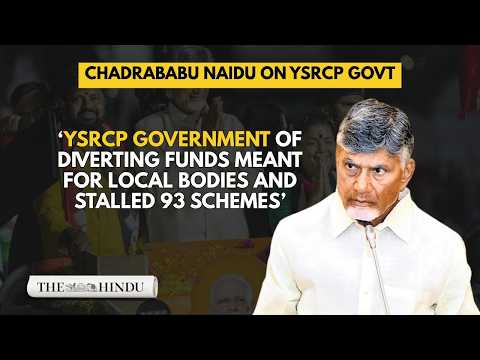 Chandrababu Naidu accuses previous YSRCP government of diverting local <strong>body</strong> funds