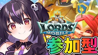 【ロードモバイル】一緒に楽しもう🎶ギルドメンバー募集中🔥【らいとあっぷ/ありさ】