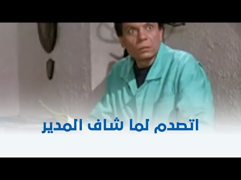 اللعب مع الكبار | لما يسيبوك قاعد مع مكتب المدير لوحدك فترة طويلة 🤣🤣