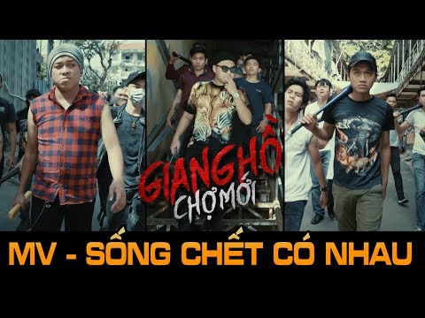 [MV] SỐNG CHẾT CÓ NHAU (Ballad) | OST Giang Hồ Chợ Mới (NHẠC PHIM CHÍNH THỨC)