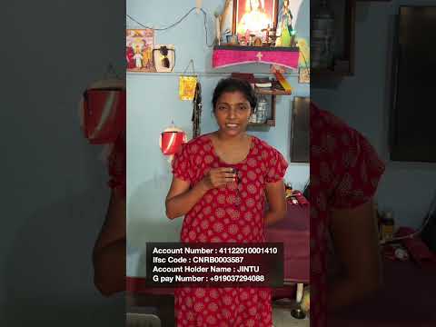 നിങ്ങൾ ഒന്ന് സഹായിക്കണം..🙏