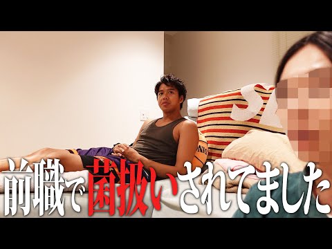 私が会社を辞めた理由