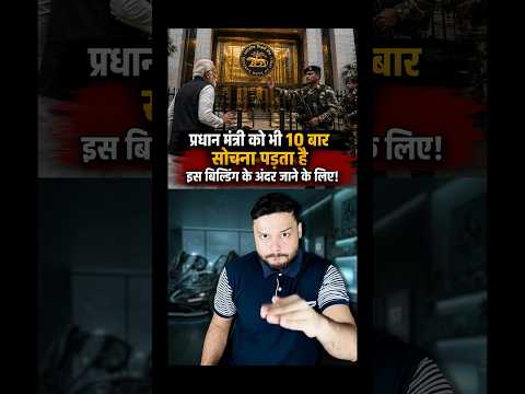 PM, You Are <strong>Not</strong> Allowed! Highest Security Place of India #<strong>shorts</strong>