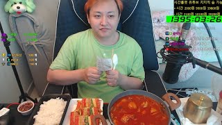 먹방 " 닭볶음탕 + 산적 "