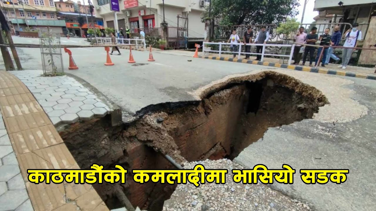 Vasio road in Kamaladi, Kathmandu