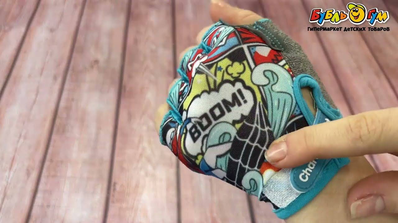 Перчатки велосипедные Boom размер S - видео Перчатки велосипедные Boom размер S - видео