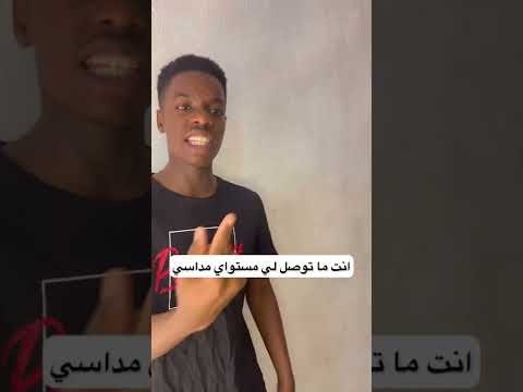 من فنون الرد الجزء (2) انظرو الجزء الـ3😂💔👌🏻.