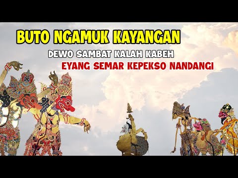 BUTO NGAMUK KAYANGAN DEWO DEWO NJALUK PITULUNGAN SEMAR BODRONOYO