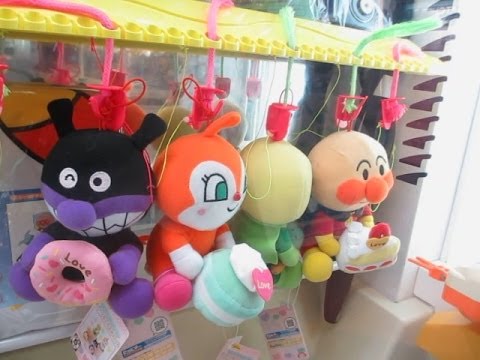 UFOキャッチャー アンパンマン　フルコンプ　スイーツぬいぐるみVer.2  Claw Machine win Anpanman toy  of Japan