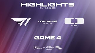 Highlights T1 vs DK | Game 4 | Nhánh Thua Round 2 | LCK 2025