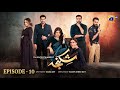 Shikanja Episode 10 [Eng Sub] - Azekah Daniel - Asad Siddiqui - Washma Fatima - 22nd November 2025