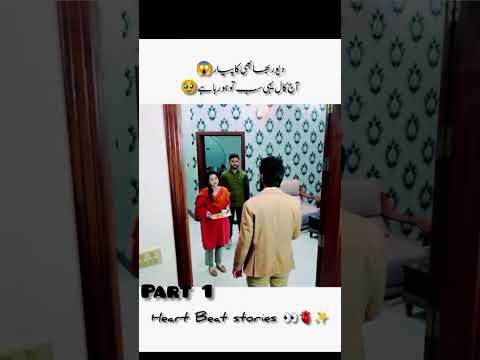 dawar bhabi ka pyr #viralvideo #unfrezzmyaccount #watchhtime #views_viral_video_subscribers_grow