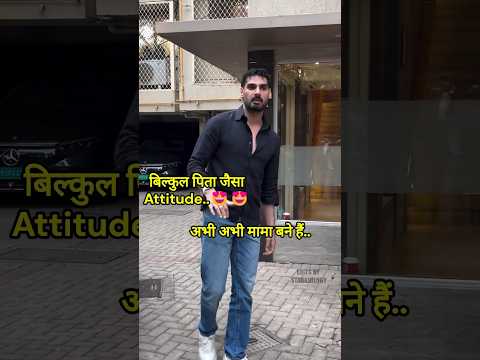 बिलकुल पिता जैसा😎✨...#sunilshetty Son #ahanshetty #attitude #post | Starkidlogy | Bollywood songs
