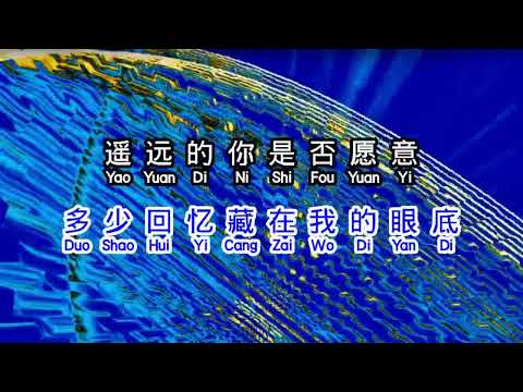 王傑 《 是否我真的一無所有 》KTV 伴奏 no vocal 無人聲 music 純音樂 karaoke 卡拉OK 伴唱