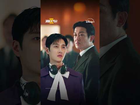 어느날 갑자기 슈팅 <strong>클럽</strong> 오너가 된 건에 대하여 | 재벌X형사2 | 디즈니+