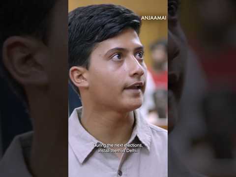 வேலையில்லா இளைஞர்கள் மிச்சர் கடை வைக்கனுமா… #அஞ்சாமை #anjaamai #vidharth #vanibhojan #thiruchithram
