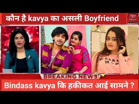Bindass kavya and Pravisht Mishra Real lovestory | Pravisht mishra vlogs | Bindass kavya song