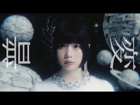 ano「普変」MUSIC VIDEO