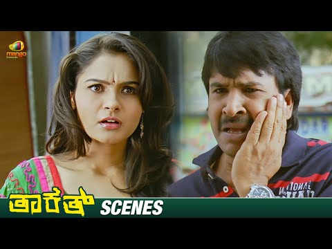 ಬಾರೋ ಬೇಗ | Thaakath Kannada Movie Scenes | Naga Chaitanya | Sunil | Tamannaah | Kannada Movies