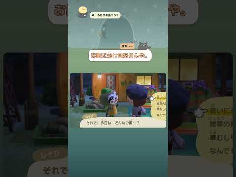 【あつ森豆知識】レイジから気になった…ナマケモノの毛って向きが逆なん？ #animalcrossing #あつ森 #どうぶつの森