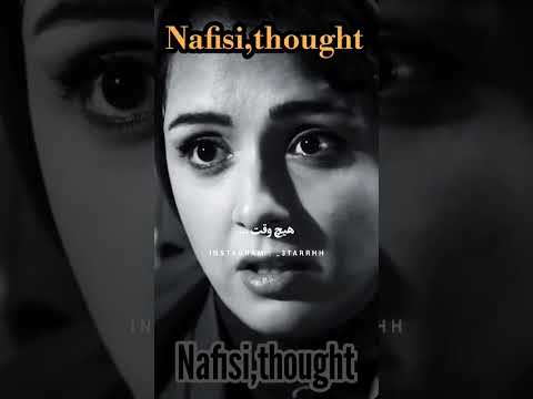 اگر نظری بر این سخنان دارید ، لطفاََ قید بفرمایید ، با سپاس. (نفیسی)✒️