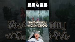 空耳チ○チ○【ヘンディー/トナカイト/アークナイツ：エンドフィールド】