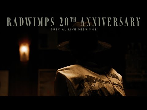 RADWIMPS - 賜物 [Official Live Session]