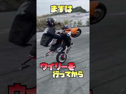 プロライダーのバイクの両手放しがヤバすぎたｗｗｗｗｗｗ