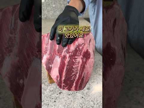 코스트코에서는 이 고기가 제일 맛있는거 같아요 :) #코스트코추천상품 #코스트코추천