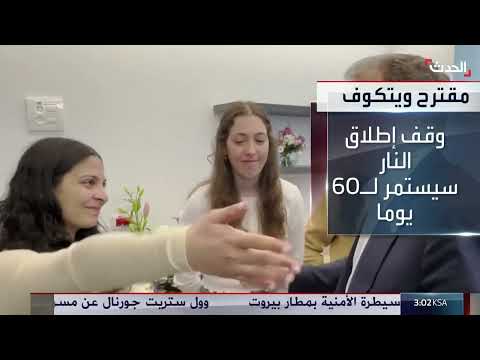 AlHadath الحدث