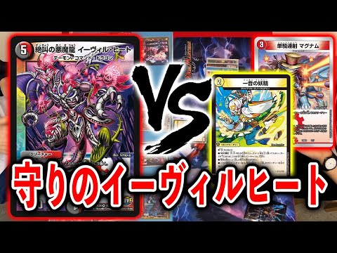 【大会実況】火闇ドギラゴン剣2025 VS 火水光鬼羅Star