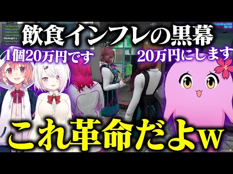 問題児三人。ただし愉快犯。【 VCRGTA3 】