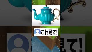 【神回】これ緑じゃないらしい？？#shorts #vtuber #錯覚動画