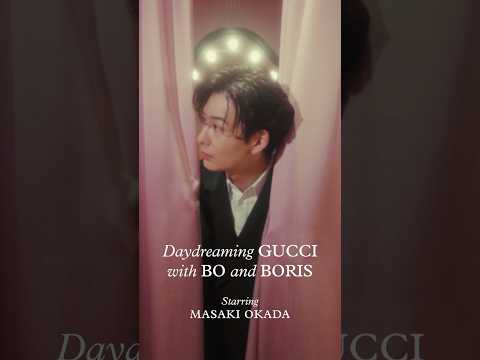 【岡田将生】猫たちが誘う白昼夢。「グッチ」のマジカルワールドに魅せられて｜ ELLE Japan