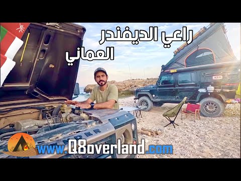 شاطئ فنس مع صديق ديفندري عماني ٢٥