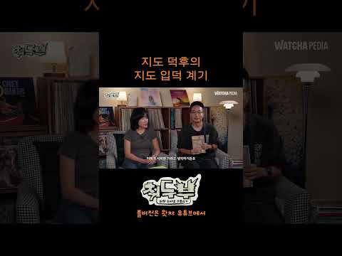 <strong>지도</strong> 덕후가 지도를 수집하는 이유