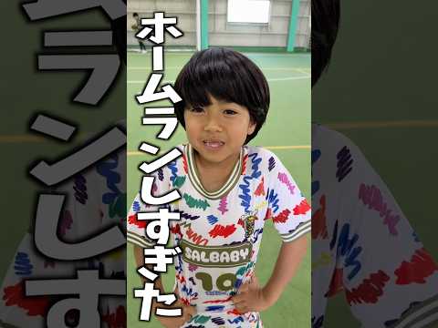 シュート対決でホームランしすぎたww#shorts