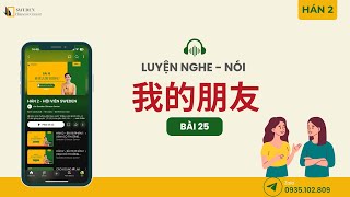 LUYỆN NGHE: 我的朋友  |Tự học tiếng Trung HSK Sweden