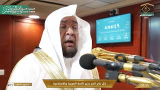 تكبيرات عيد الفطر 1447 بصوت المؤذن احمد نحاس مؤذن المسجد الحرام حفظه الله