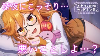 【 #雑談配信  】 飯テロともいう【 ＃ASMR 】