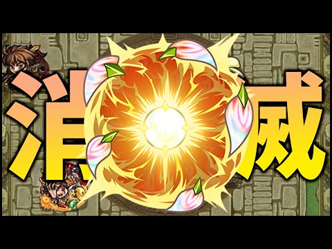 【モンスト】緊急メンテナンスで特Lの園が消えた...【ぎこちゃん】