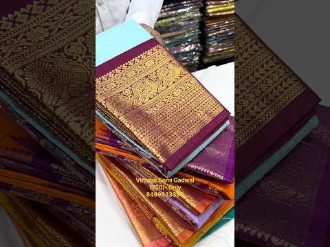 Offer Sales SGP-11 | <strong>Vintage</strong> Semi Gadwal Pattu |Avl@1950#8499933390@varalaxmisilks Lpt Hyd #saree