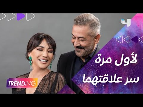 هل يشعران بالندم بعد قرار الانفصال؟ أمل عرفة وعبدالمنعم عمايري يكشفون أسرار عن علاقتهما لأول مرة