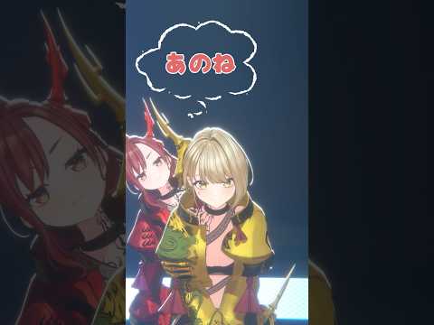 あのね、それでね!【#まりなす 】#vtuber #shorts