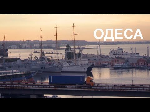 Україна вражає 2 | Одеса