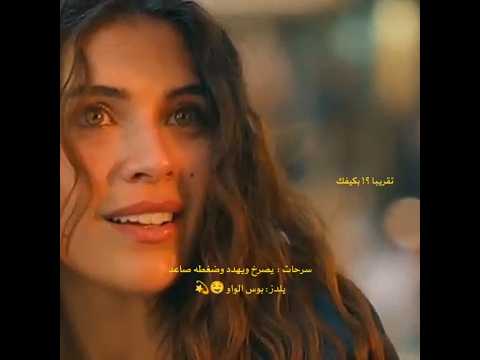 يلدز بالعالم الموازي 💫🫦 serhat ve yildiz #yılser #halef